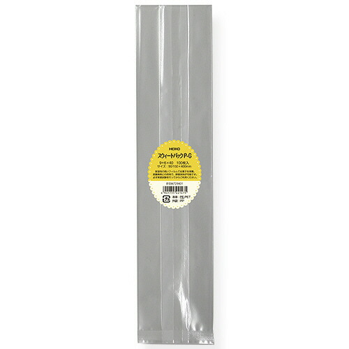 シモジマ スウィートパック P-G 9+6×40 1セット(1500枚:100枚×15パック)(4901755441475 x15) 取り寄せ商品