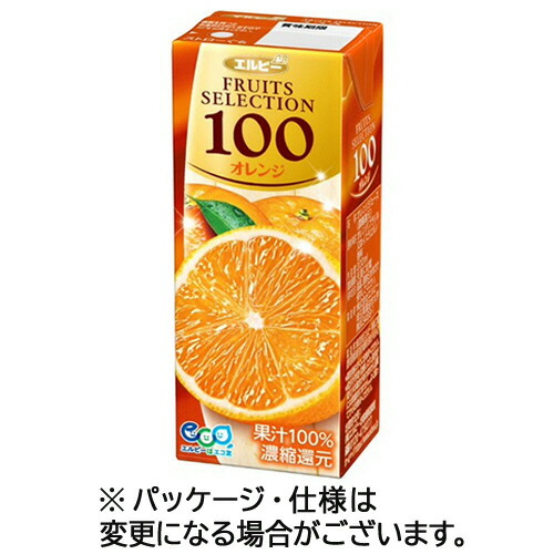 エルビー フルーツセレクション オレンジ100 200mL 紙パック 1ケース(24本)(4901277253914 x24) 取り寄せ商品