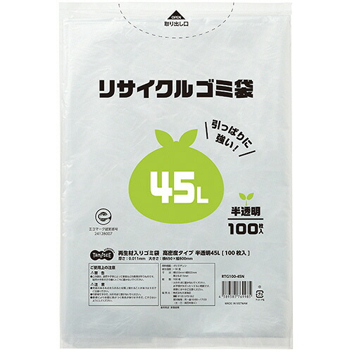 TPS 再生材入りゴミ袋 高密度タイプ 半透明 45L 1セット(1000枚:100枚×10パック)(4589585769985 x10) 取り寄せ商品