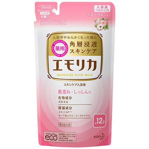 花王 エモリカ 薬用スキンケア入浴液 フローラルの香り つめかえ用 360ml 1セット(16個)(4901301760289 x16) 取り寄せ商品