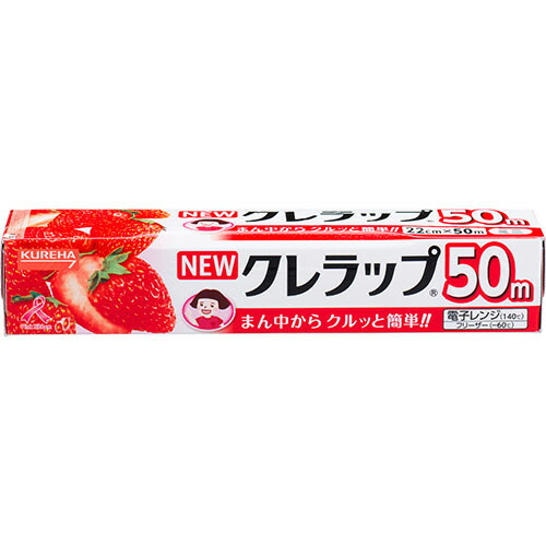 クレハ NEWクレラップ お徳用ミニ 22cm×50m 1セット(30本)(4901422152505 x30) 取り寄せ商品