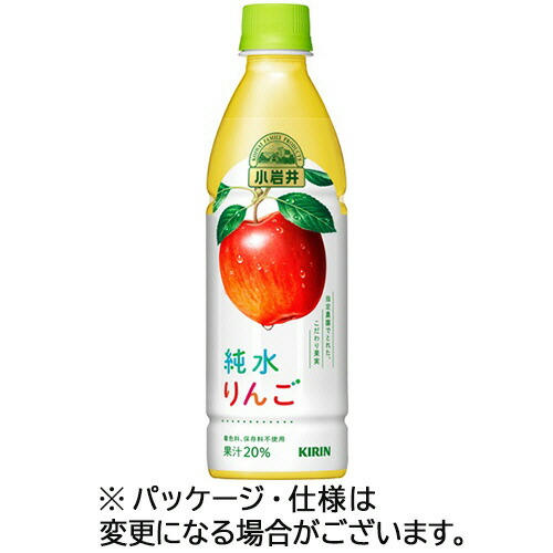 キリンビバレッジ 小岩井 純水りんご 430ml ペットボトル 1セット(48本:24本×2ケース)(4909411076931 x48) 取り寄せ商品