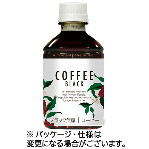 ハルナプロデュース コーヒー ブラック(冷温兼用) 280mL ペットボトル 1セット(96本:24本&times;4ケ(4582271705991 x96) 取り寄せ商品｜ナノズ　店