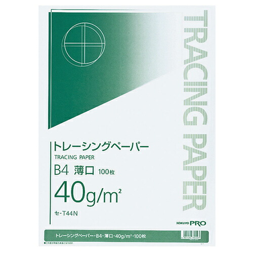 コクヨ KOKUYO 自然的トレーシングペーパー薄口(無地) B4 40g/m2 1仕掛ける(2000枚:100枚×20冊)(4901480780023 x20) 取り寄せ商いもの