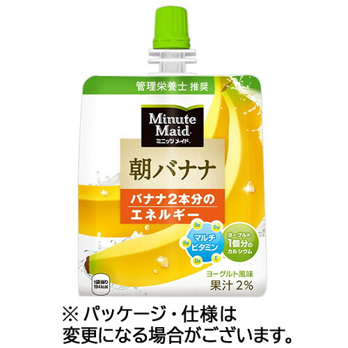 コカ・コーラ ミニッツメイド 朝バナナ 180g 1ケース(24パック)(4902102084642 x24) 取り寄せ商品