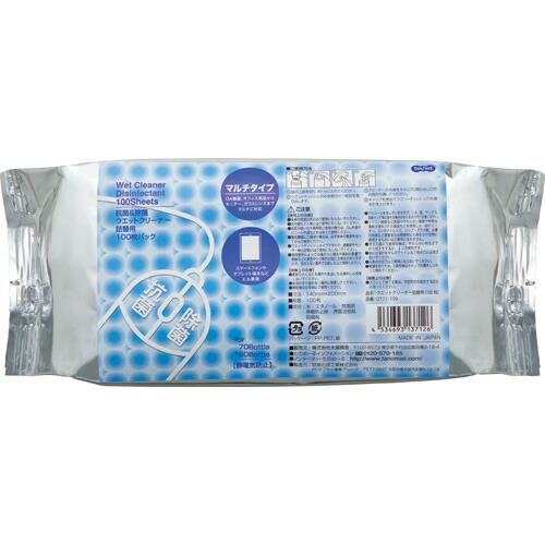 TPS OAクリーナー ウェットティッシュ 詰替用 1セット(2000枚:100枚×20個)(4534693137126 x20) 取り寄せ商品