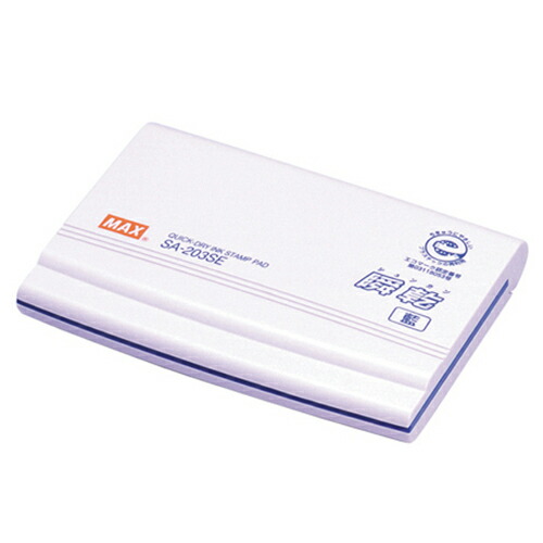 マックス MAX 瞬乾スタンプ台 中形 藍 1セット(10個)(4902870691042 x10) 取り寄せ商品