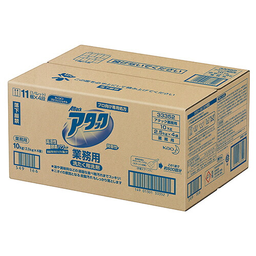 名取り草 殴り込み お勤め用 10kg(2.5kg×4袋)/箱 1仕かける(3箱)(4901301343215 x3) 取り寄せ商いもの 洗濯用洗剤-洗剤・柔軟剤・クリーナー-日用消耗品