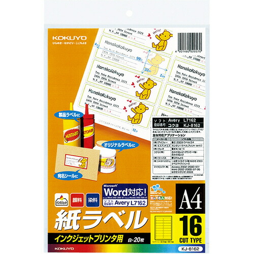 コクヨ KOKUYO インクジェット印刷者用 紙下げ札(判定基準下げ札) A4 16面 1仕掛ける(100居敷き:20居敷き×5冊)(4901480020570 x5) 取り寄せ商いもの