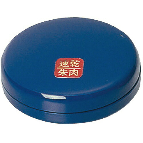 コクヨ KOKUYO 速乾朱肉 30号 1セット(12個)(4901480471488 x12) 取り寄せ商品 11,135円