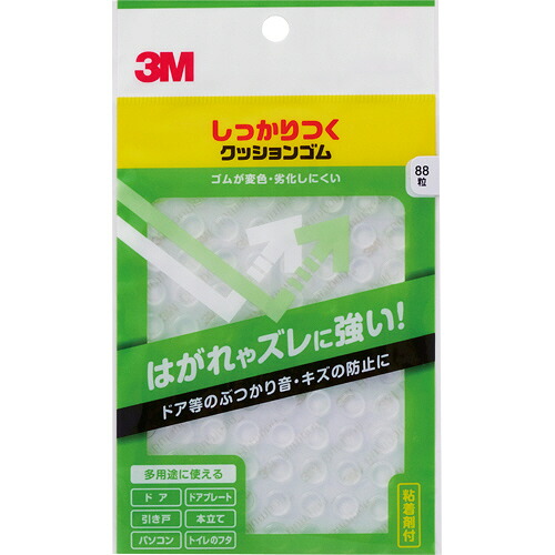 ３Ｍ しっかりつく座布団天然ゴム φ8×2粍 台形 1仕掛ける(30風呂敷き包み)(4549395316274 x30) 引き合い店卸し資産\u003d○