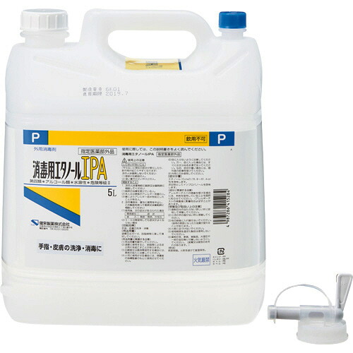 健栄製薬 消毒用エタノールIPA 業務用 5L/本 1セット(2本)(4987286415284 x2) 取り寄せ商品