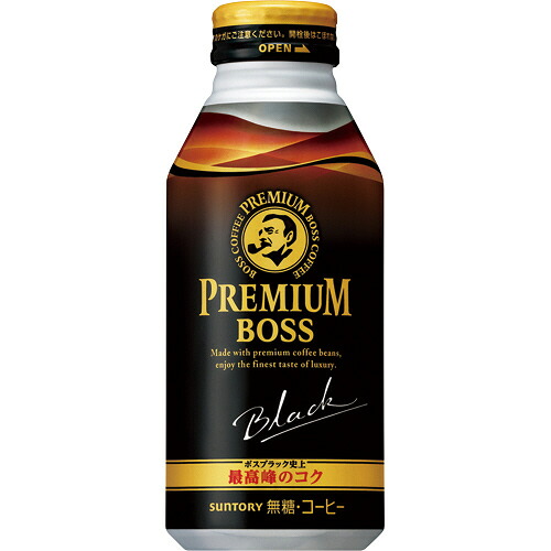 サントリー プレミアムボス ブラック 390g ボトル缶 1ケース(24本)(4901777278639 x24) 取り寄せ商品