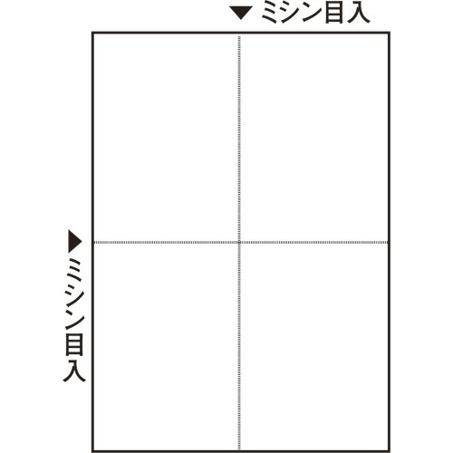 TPS ミシン目入り口・入口質問用紙 (新規まき直し・A4) 4取りわける・穴なし 1仕掛ける(2500枚:100枚x25冊)(4571347164879 x25) 引き合い店卸し資産\u003d○