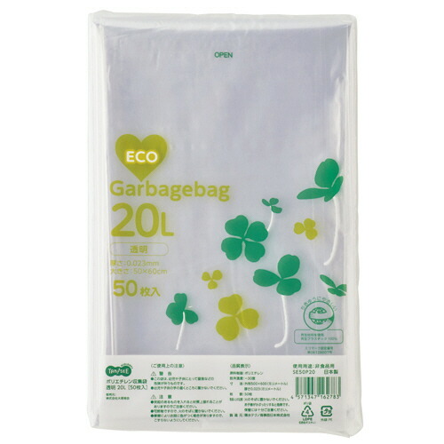 TPS ポリエチレン収集袋 透明 20L 1セット(750枚:50枚x15パック)(4571347162783 x15) 取り寄せ商品 7,448円