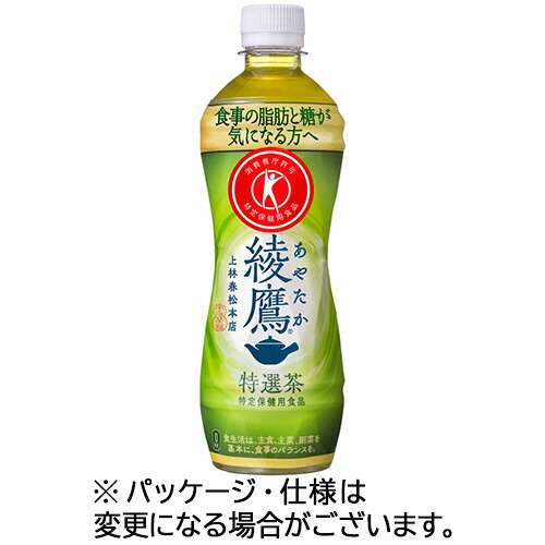 コカ・コーラ 綾鷹 特選茶 500mL ペットボトル 1ケース(24本)(4902102130950 x24) 取り寄せ商品