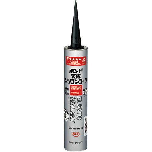 コニシ ボンド 変成シリコンコーク 黒 333ml/本 1セット(10本)(4901490576784 x10) 取り寄せ商品