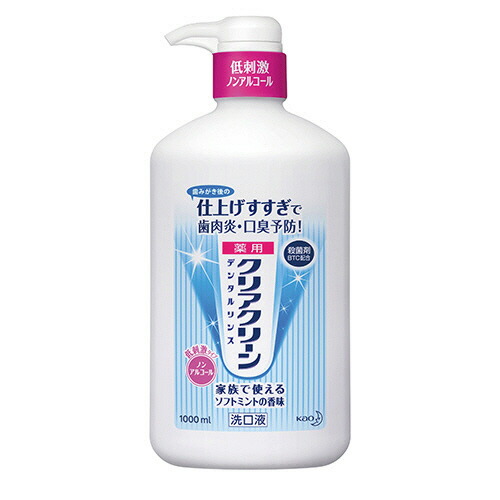 花王 クリアクリーンデンタルリンス ソフトミント 1000ml ポンプタイプ 1セット(12本)(4901301263452 x12) 取り寄せ商品