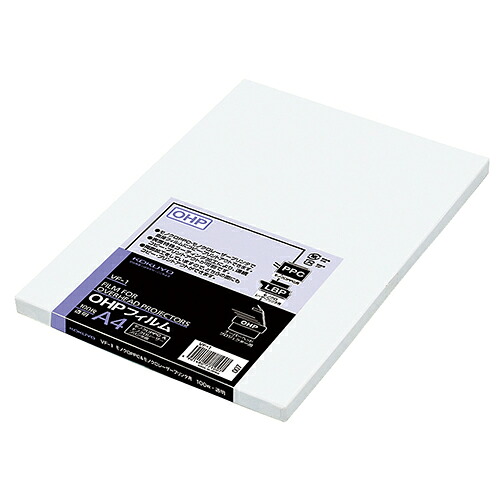 コクヨ KOKUYO PPC質問用紙OHP写真フィルム A4 1書き割り(1000枚:100枚×10冊)(4901480771007 x10) 取り寄せ商いもの