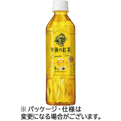 キリンビバレッジ 午後の紅茶 レモンティー 500mL ペットボトル 1ケース(24本)(4909411084875 x24) 取り寄せ商品