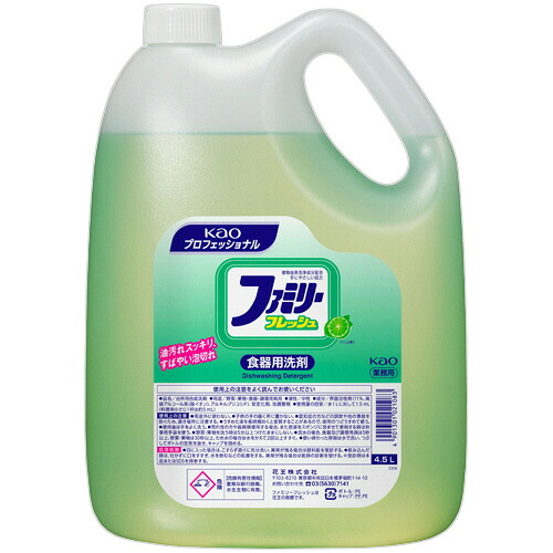 花王 ファミリーフレッシュ 業務用 4.5L 1セット(4本)(4901301021083 x4) 取り寄せ商品