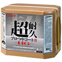 リンレイ 床用樹脂ワックス 超耐久プロつやコート2 HG RECOBO 18L 1個(658559) 取り寄せ商品