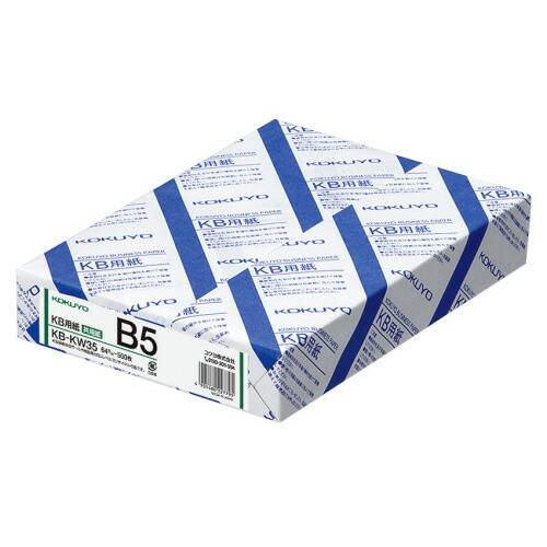 コクヨ KOKUYO KB用紙(共用紙) B5 1箱(2500枚:500枚×5冊)(4901480227795 x5) 目安在庫\u003d○