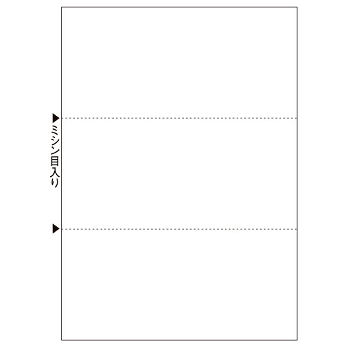 ヒサゴ HISAGO マルチプリンタ帳票 A4 白紙 3面 1セット(500枚:100枚×5冊)(4902668563643 x5) 取り寄せ商品