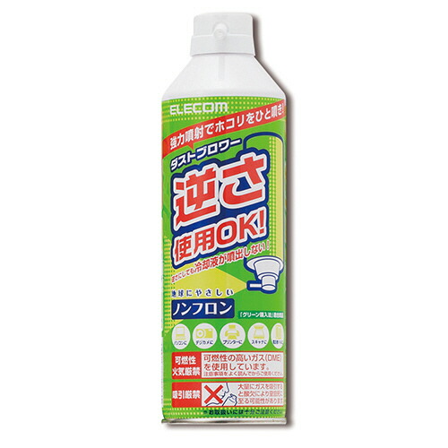 エレコム ELECOM ノンフロン遣りかた ダストブロワー ECO 350mL 1仕掛ける(24本)(4953103178786 x24) 引き合い店卸し資産\u003d○