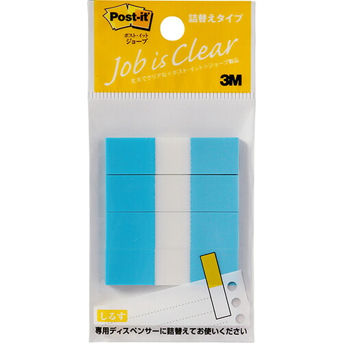 ３Ｍ ポスト・イット ジョーブ ハーフ 詰替用 44×12mm スカイブルー 1セット(40冊:4冊×10パック)(4519001821904 x10) 取り寄せ商品