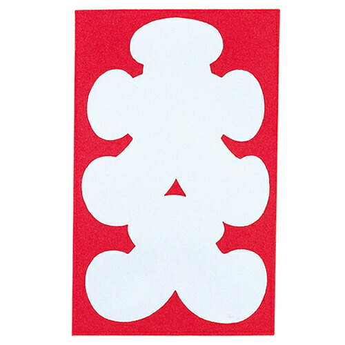 赤城 大入 半円袋 上質紙 60×95mm 1セット(500枚:10枚×50パック)(4901125007263 x50) 取り寄せ商品