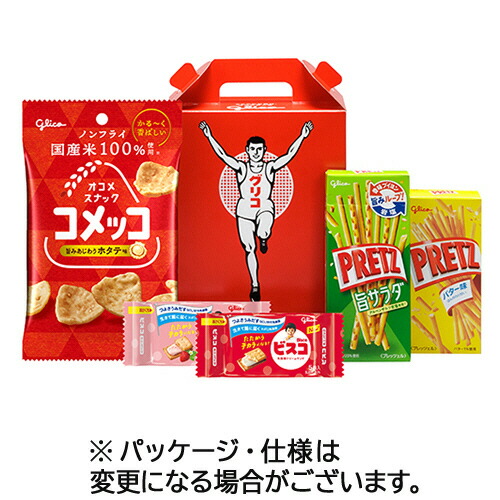 江崎グリコ セレクション・ザ・グリコ <手さげ> 1セット(10箱)(4901005564473 x10) 取り寄せ商品 の商品写真