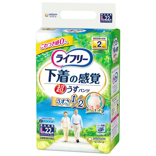ユニ・チャーム ライ無償性 肌付きの感覚的な体験 超うす型ズボン下 2回吸いあげる L 1仕掛ける(330枚:22枚×15風呂敷き包み)(4903111935567 x15) 引き合い店卸し資産\u003d○