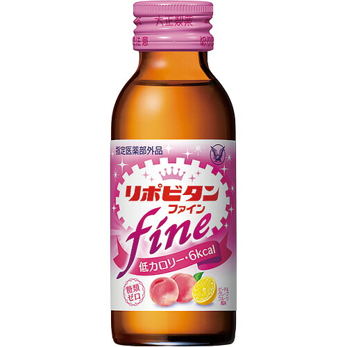 大正製薬 リポビタンファイン 100ml 瓶 1セット(50本:10本×5箱)(4987306024755 x50) 取り寄せ商品