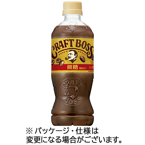 サントリー クラフトボス 微糖 500ml ペットボトル 1セット(48本:24本×2ケース)(4901777349926 x48) 取り寄せ商品
