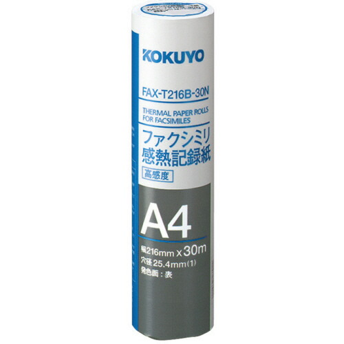 コクヨ KOKUYO ファクシミリ感熱記録紙 216mm×30m 芯内径1インチ 1セット(12本)(4901480772639 x12) 取り寄せ商品