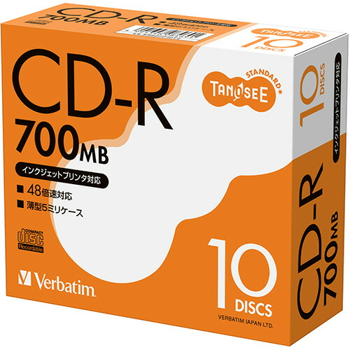Ｖｅｒｂａｔｉｍ 資料用CD-R 700MB 48倍速ホワイトプリンタブル 5粍容れもの 1書き割り(100枚:10枚×10容器に並べる)(4991348084691 x1) 準拠集団店卸し資産\u003d○