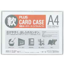 プラス カードケース ソフトタイプ A4 1セット(20枚)(4977564307660 x20) 取り寄せ商品