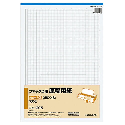 コクヨ KOKUYO ファックス用原稿用紙(謄写原紙自動製版機用)5mm方眼(68×48)100枚 1セット(5冊)(4901480006260 x5) 取り寄せ商品