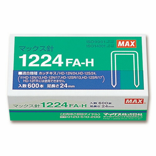 マックス MAX ホッチキス針 大型12号シリーズ 100本連結×6個入 1セット(10箱)(4902870200596 x10) 取り寄せ商品