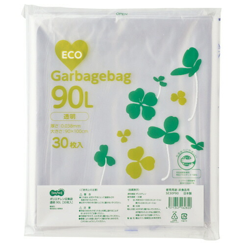 TPS ポリエチレン収集袋 透明 90L 1セット(300枚:30枚x10パック)(4571347162820 x10) 取り寄せ商品