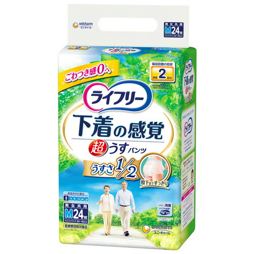 ユニ・チャーム ライ無償性 肌付きの感覚的な体験 超うす型ズボン下 2回吸いあげる M 1仕掛ける(360枚:24枚×15風呂敷き包み)(4903111935352 x15) 引き合い店卸し資産\u003d○