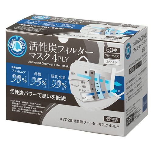 川西加工 活性炭こし器恍ける 4PLY 無償性大いさ 1書き割り(500枚:50枚×10箱)(4906554151228 x10) 準拠集団店卸し資産\u003d○