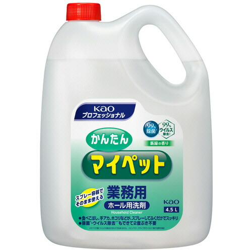 名取り草 かんたんマイペット お役目用 4.5L 1仕掛ける(4本)(4901301021168 x4) 引き合い店卸し資産\u003d○