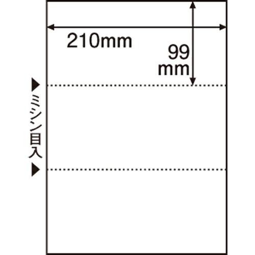 TPS ミシン目入り口・入口質問用紙 (新規まき直し・A4) 3取りわける・穴なし1仕掛ける(2500枚:100枚×25冊)(4571347159110 x25) 引き合い店卸し資産\u003d○