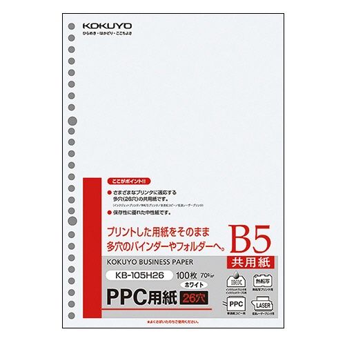 コクヨ KOKUYO PPC用紙(共用紙・多穴) B5 26穴 70g/m2 1セット(2500枚:100枚&times;25冊)(4901480014005 x25) 目安在庫=○｜ナノズ　店