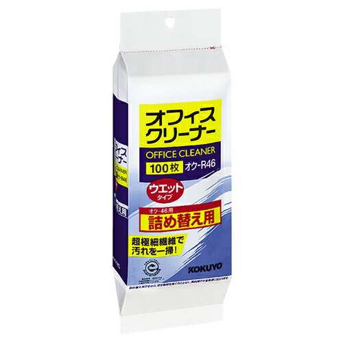 コクヨ KOKUYO オフィスクリーナー ウェットタイプ 詰替用 1セット(1000枚:100枚×10個)(4901480500140 x10) 取り寄せ商品