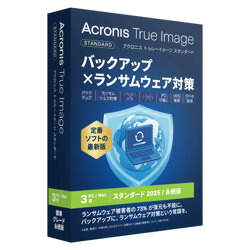 Ａｃｒｏｎｉｓ Acronis True Image BOX 2025 3 Computers - JP(対応OS:WIN&MAC)(HOGSA1JPS) 取り寄せ商品｜ナノズ　店