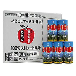青研 青森の味！りんごジュース 100％ 葉とらずりんご100（195ｇ&times;30本）3ケース(4958757000407 x90) 取り寄せ商品｜ナノズ　店