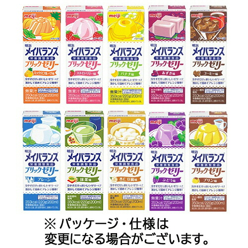 明治 メイバランスブリックゼリー バラエティBOX (10種類×3本) 各220g 1セット(30本)(087873) 取り寄せ商品